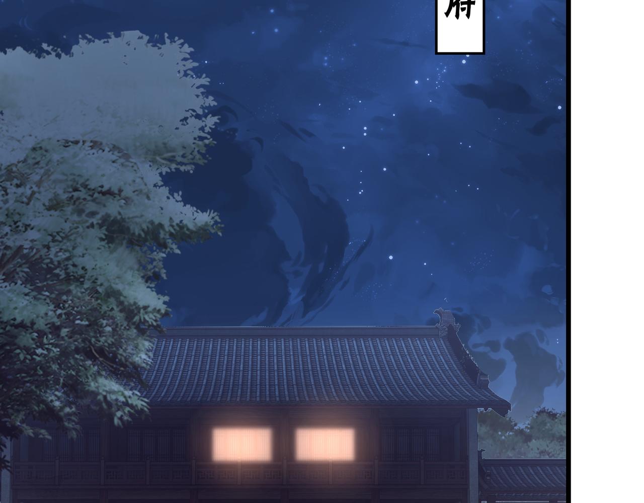 第310话 独孤阎50