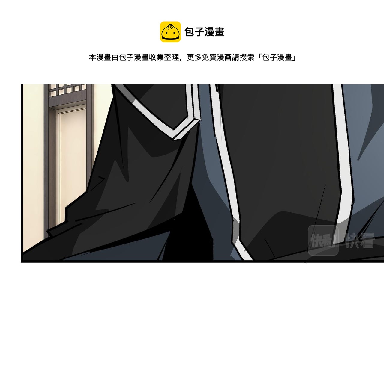 第240话 盛京城六扇门40