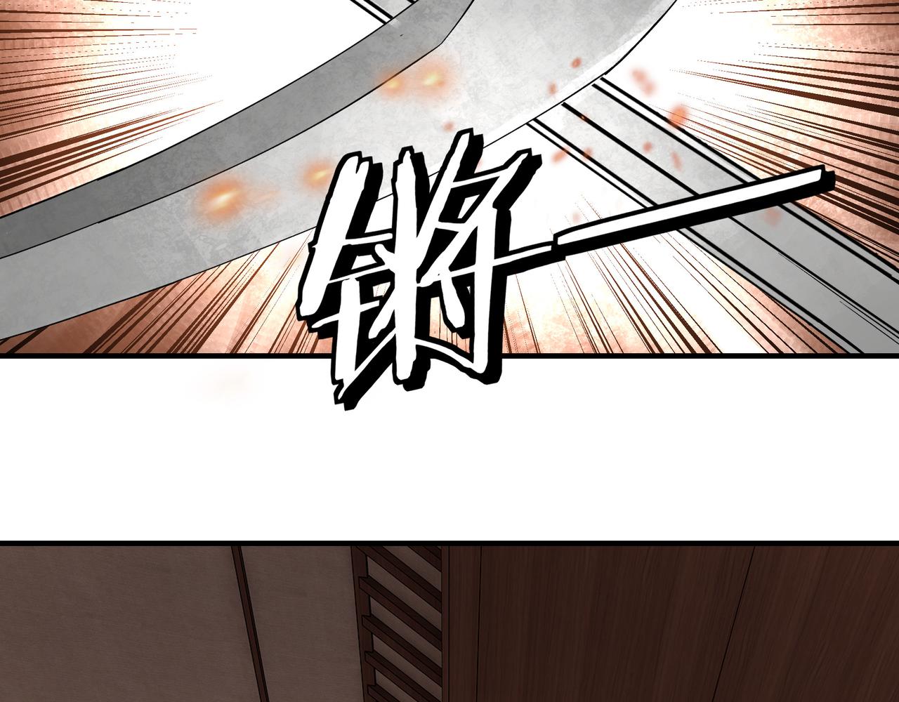 第241话 冲突74