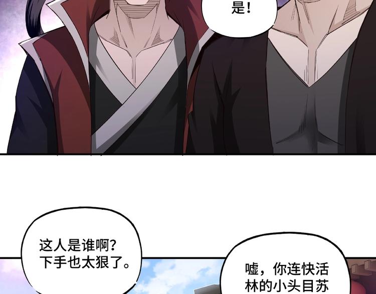 第14话 打狗要懂看主人55