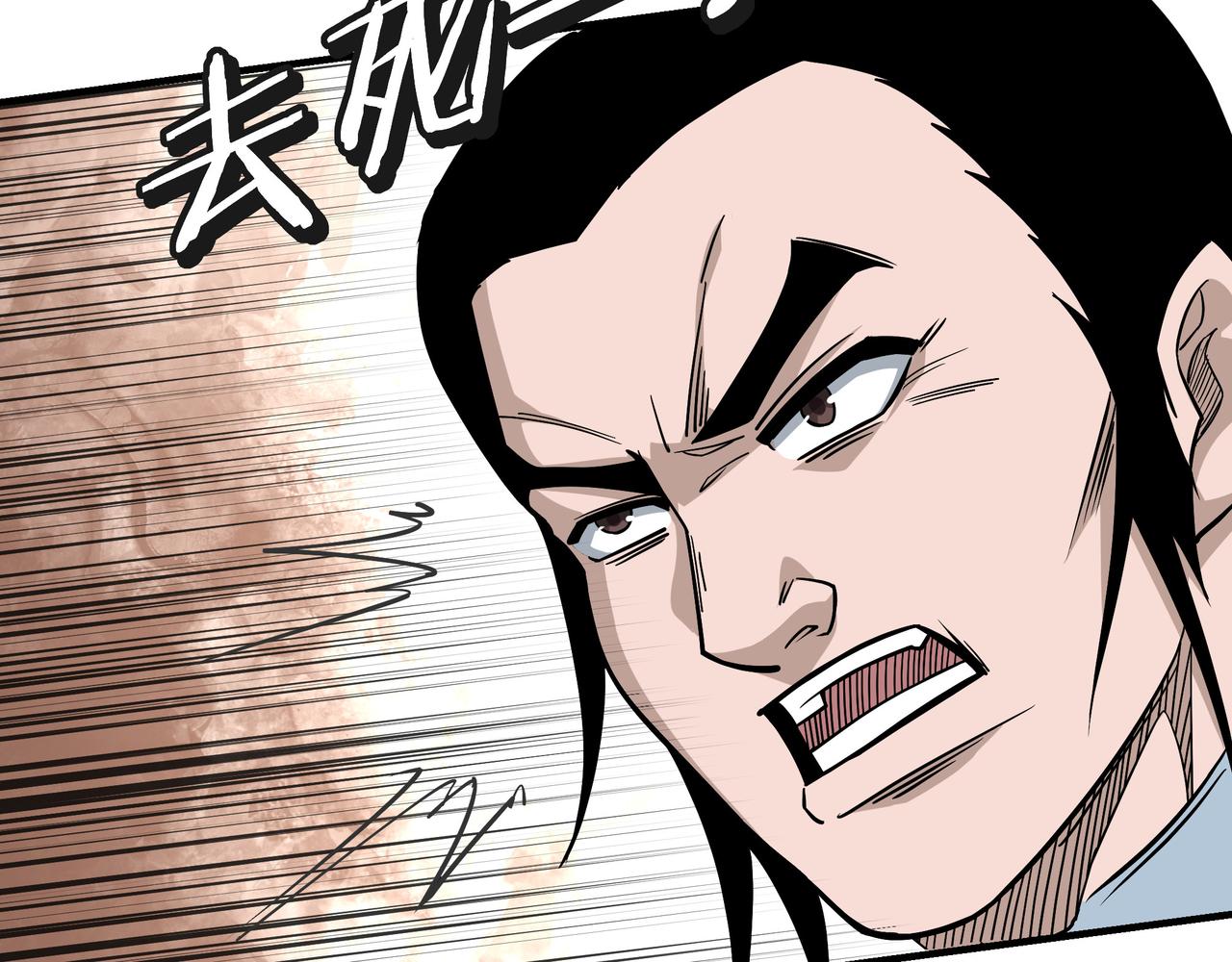 第305话 黄家11