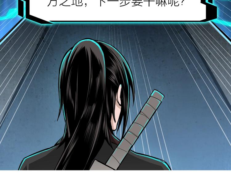 第29话 一席之地111