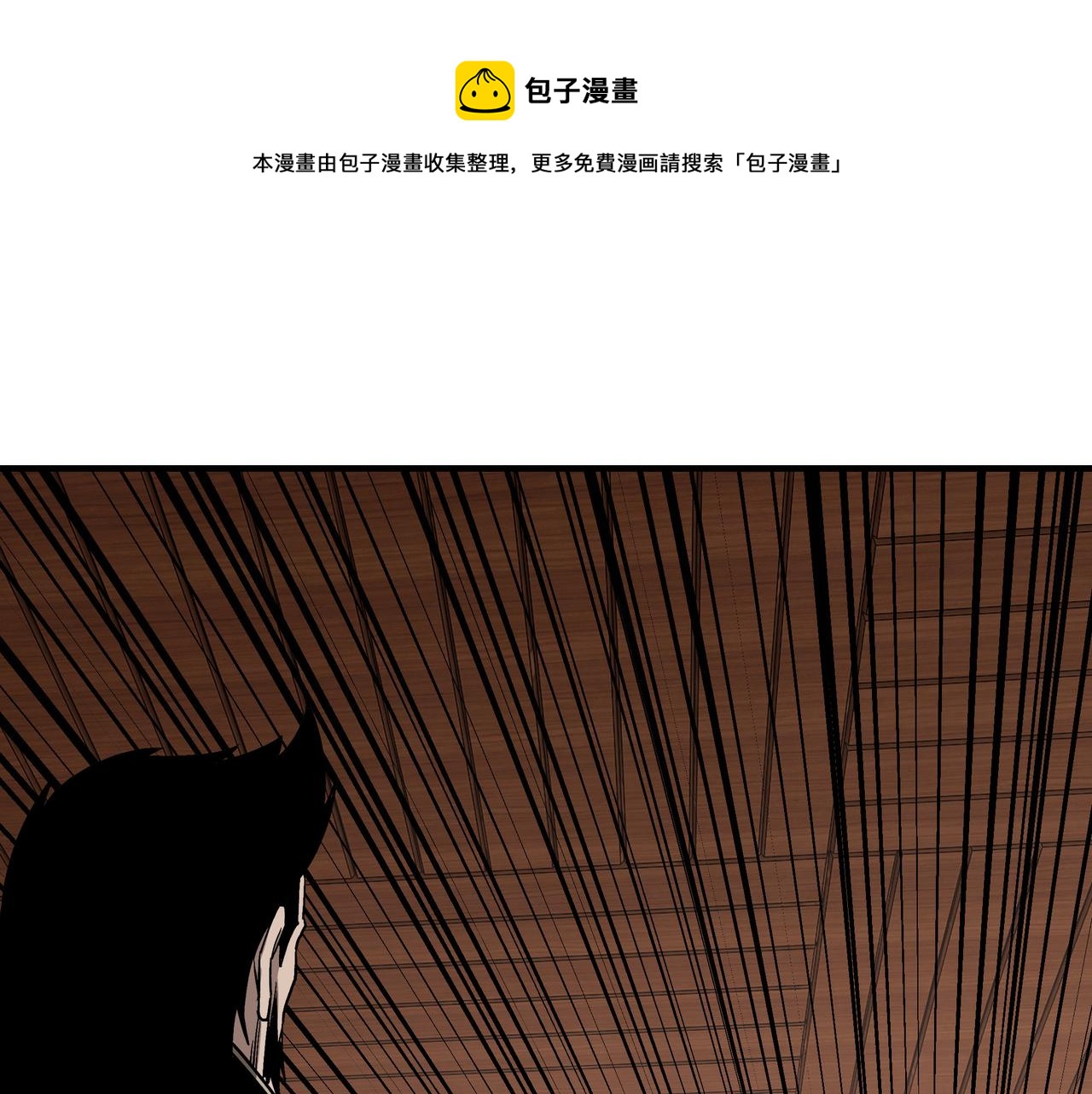第236话 正宗的中原武功20