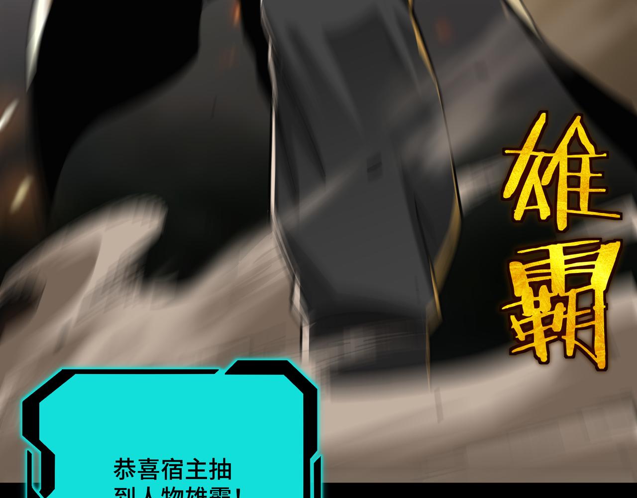 第129话 山字经37