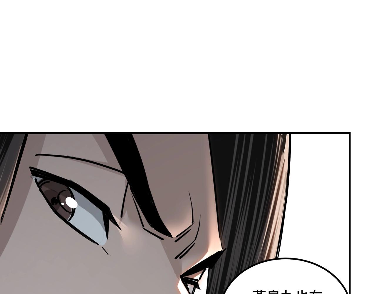 第63话 父慈子孝？！101