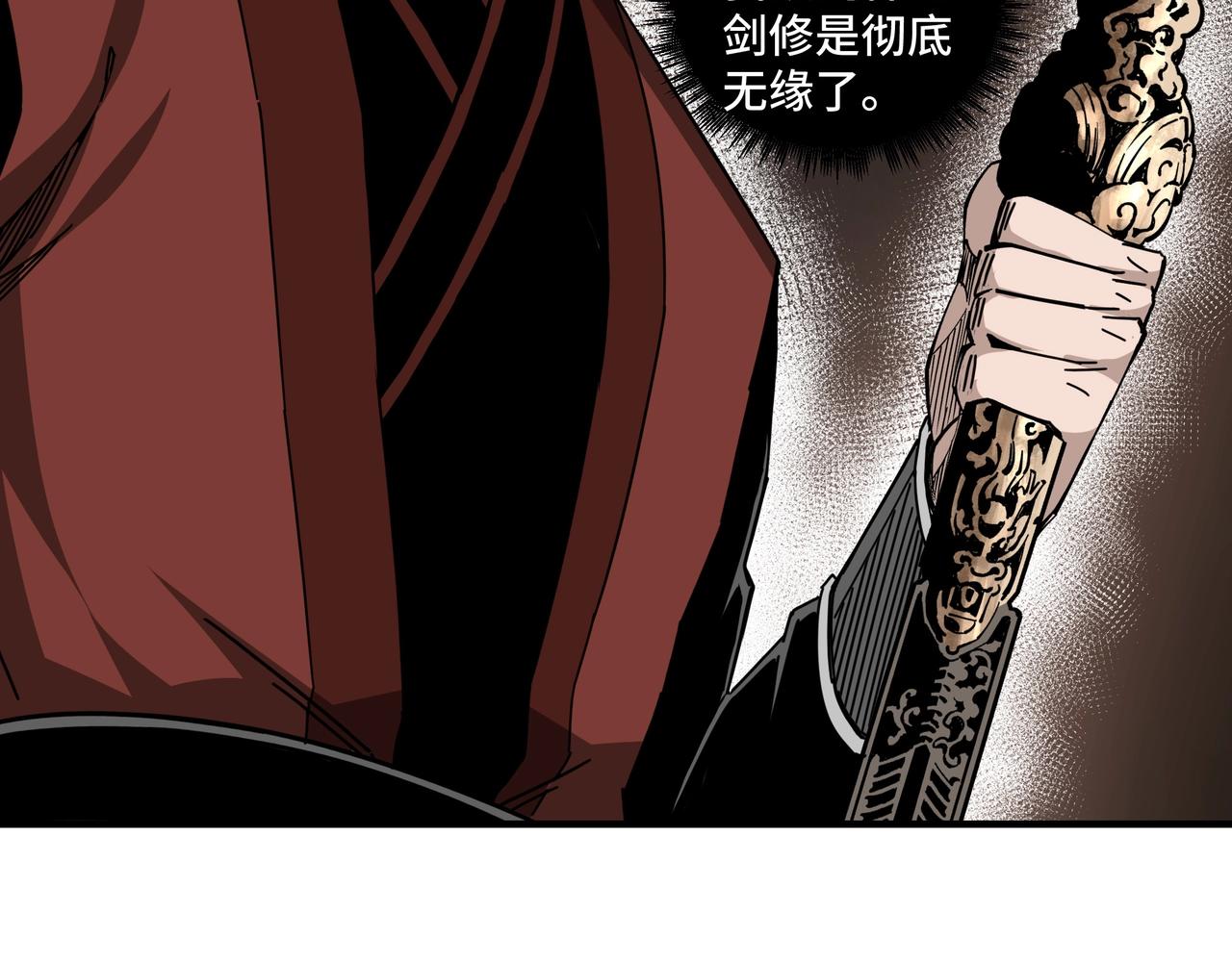 第87话 下墓99