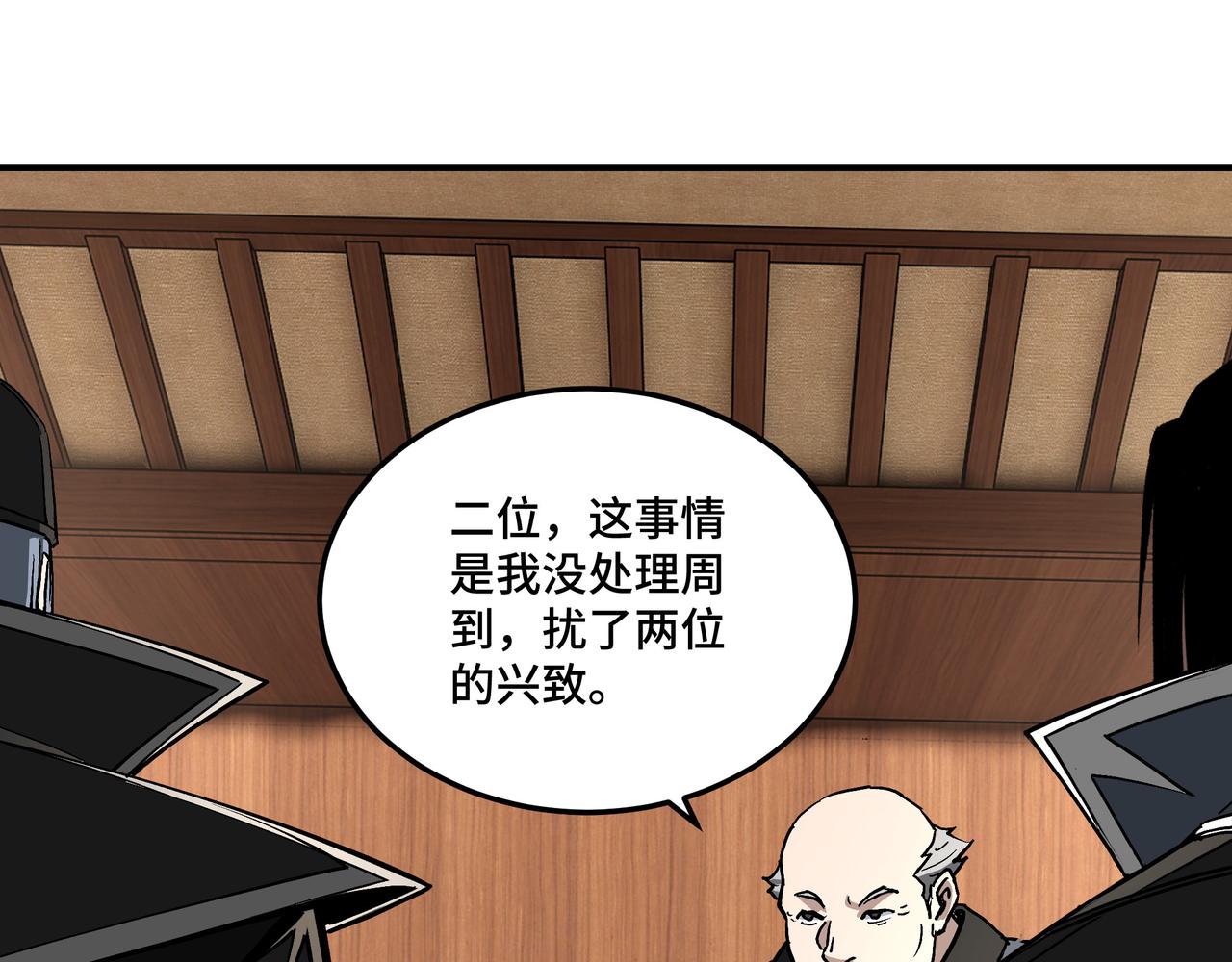 第232话 洛阳擂开启15