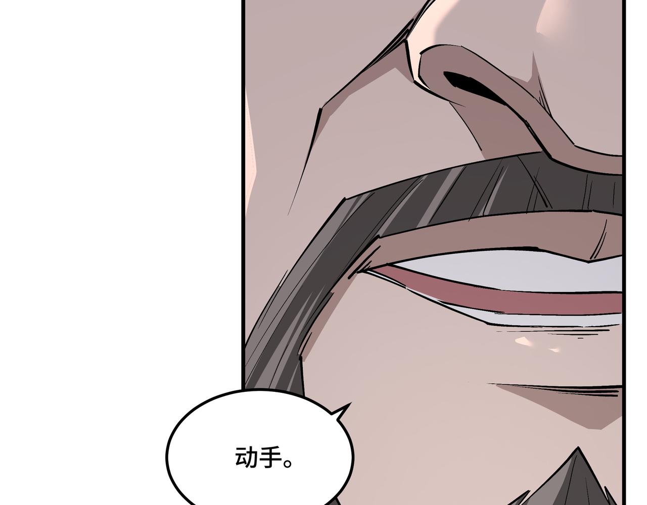 第214话 突发变故25