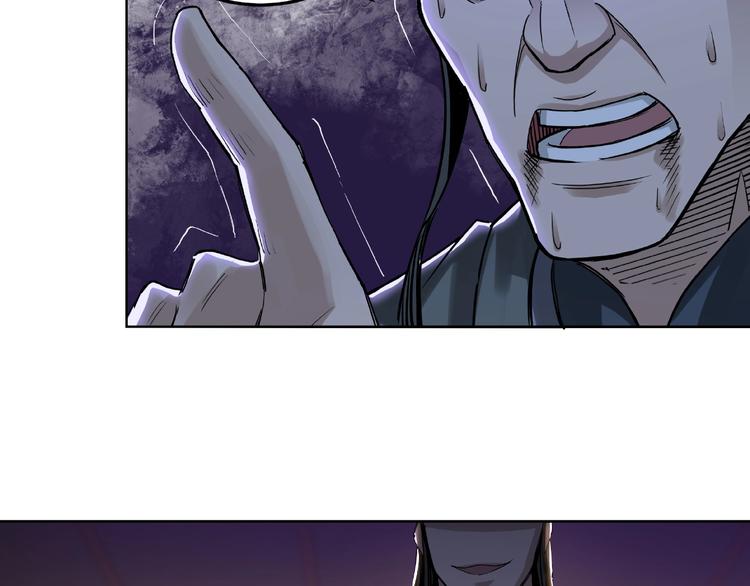 第15话 开始反戈40