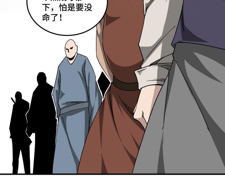 第107话 铁瑶花56