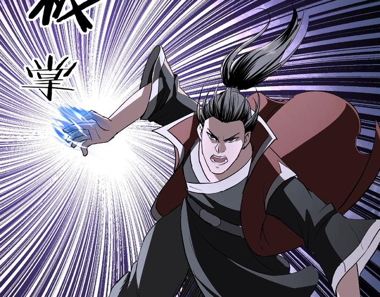 第19话 你这是自寻死路！44