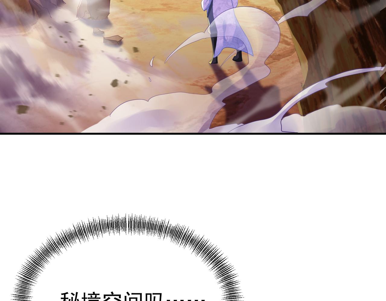第39话 两级反转！6