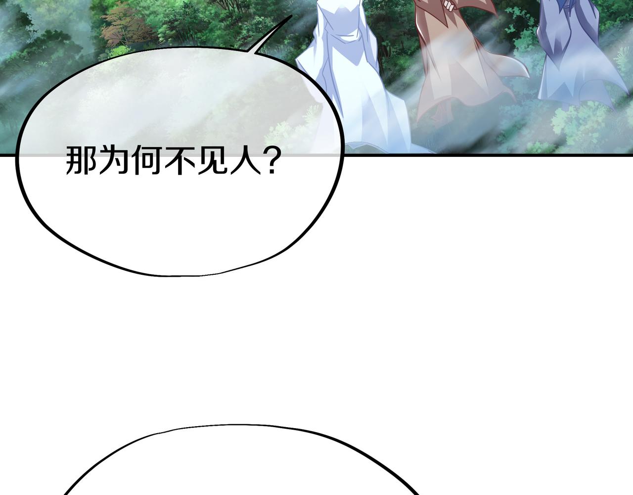 第82话 最初的起点81
