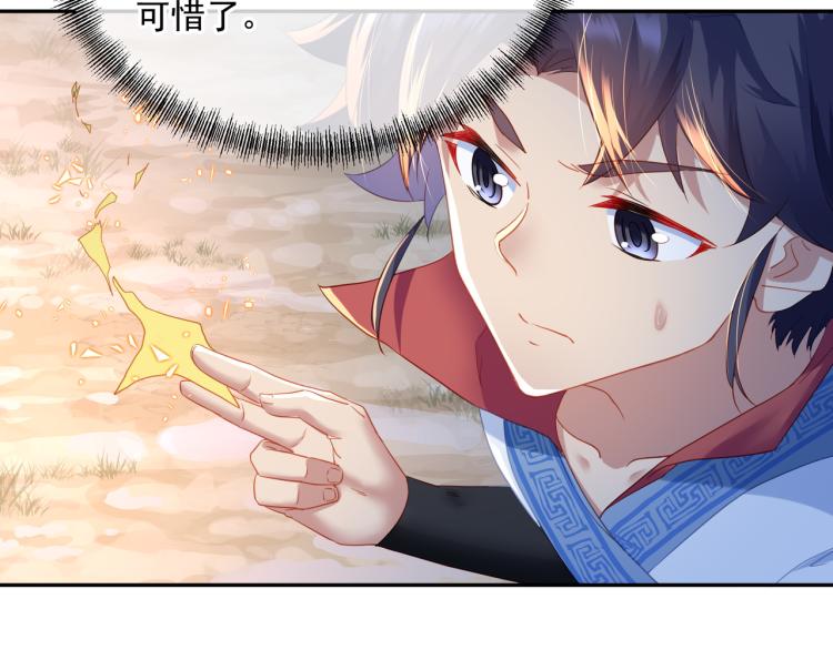 第9话 惊变！24