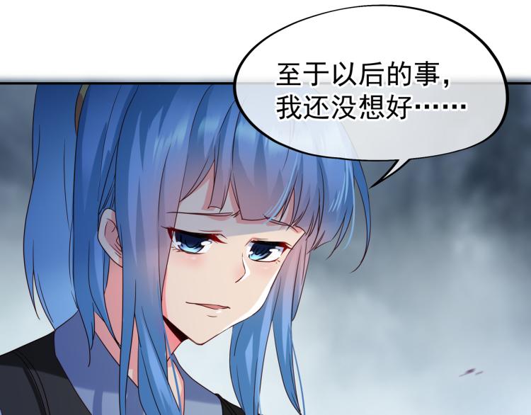 第10话 从天而降的美女！26