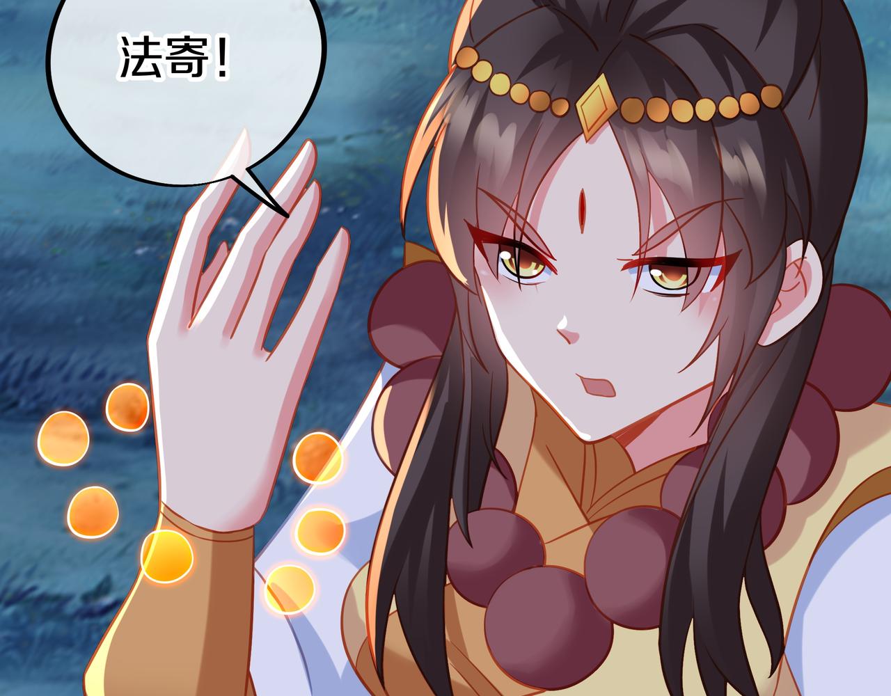 神树碎片之谜！75