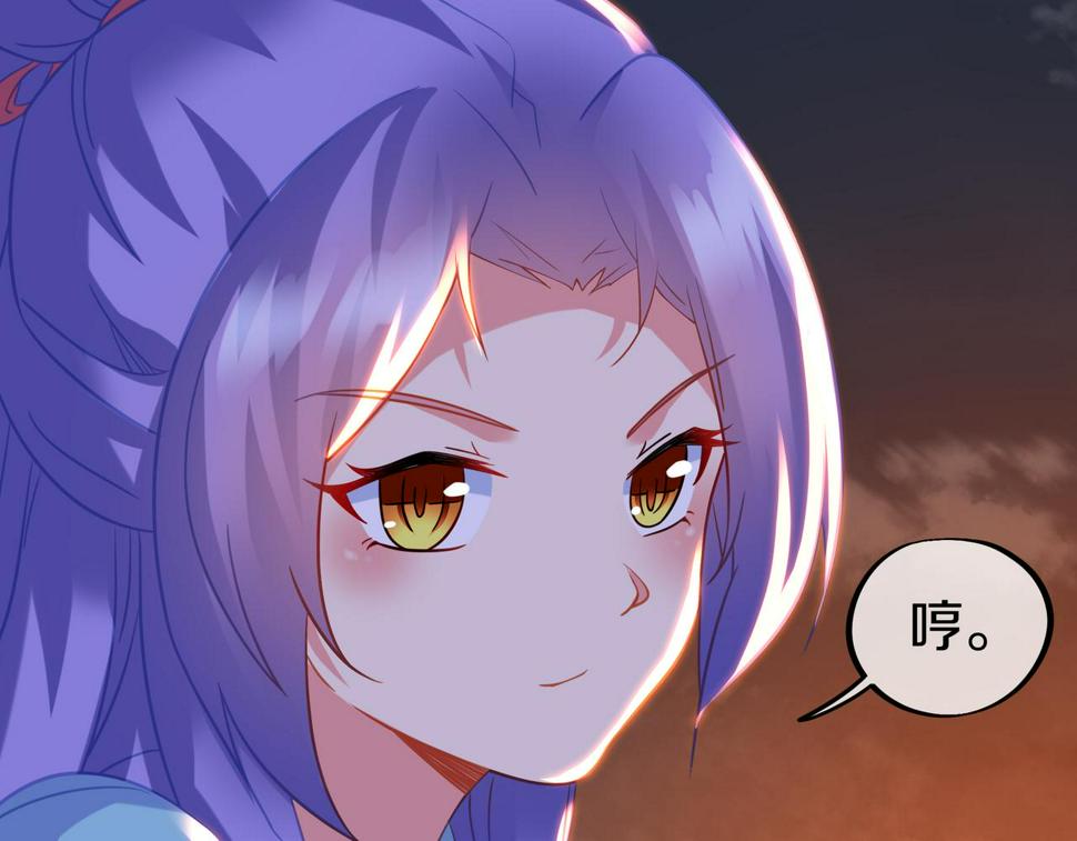 第85话 南宫羽的道63