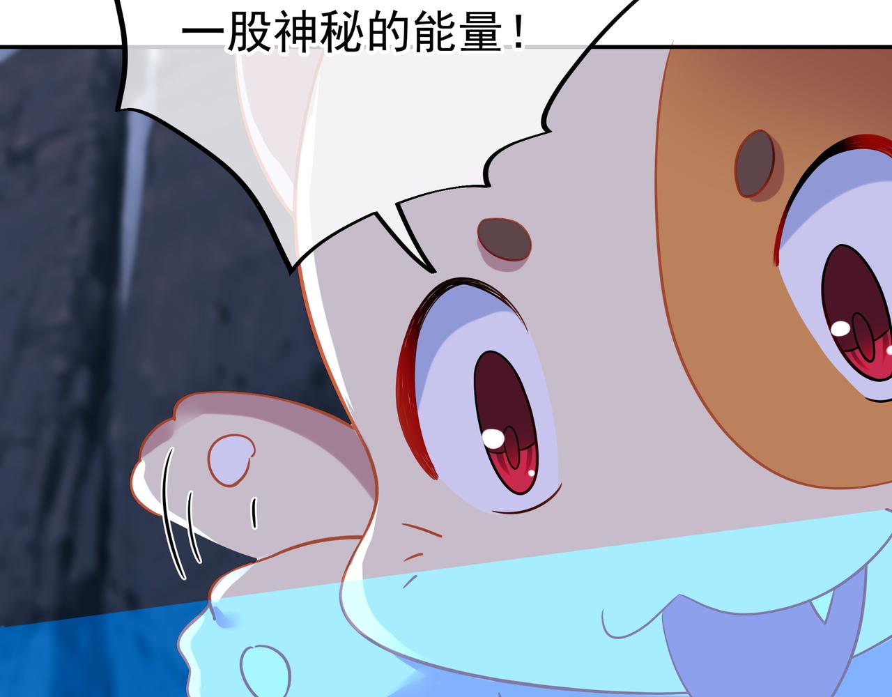 第43话 被发现了！54