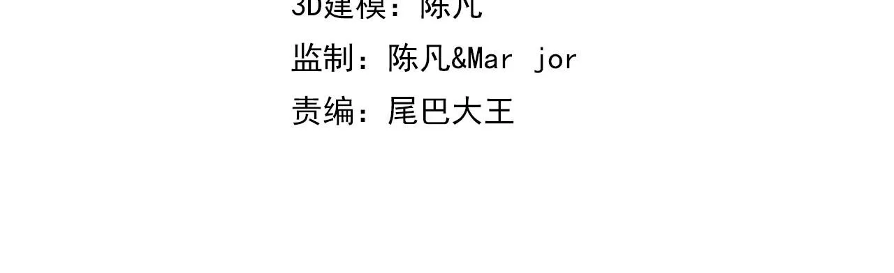 第一季完结篇 仙灵主3