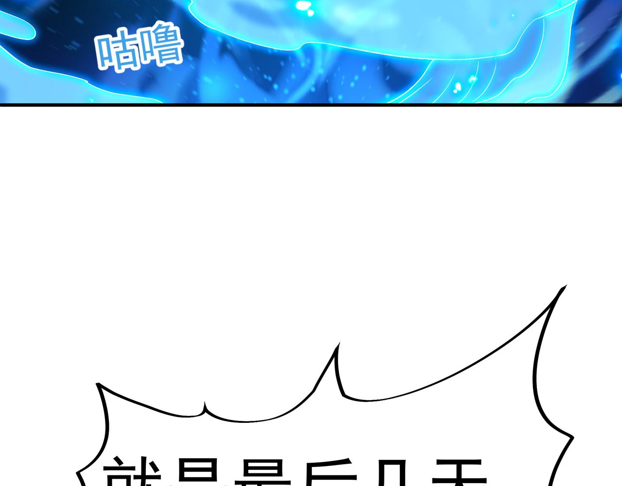 第24话 黄土变白金17