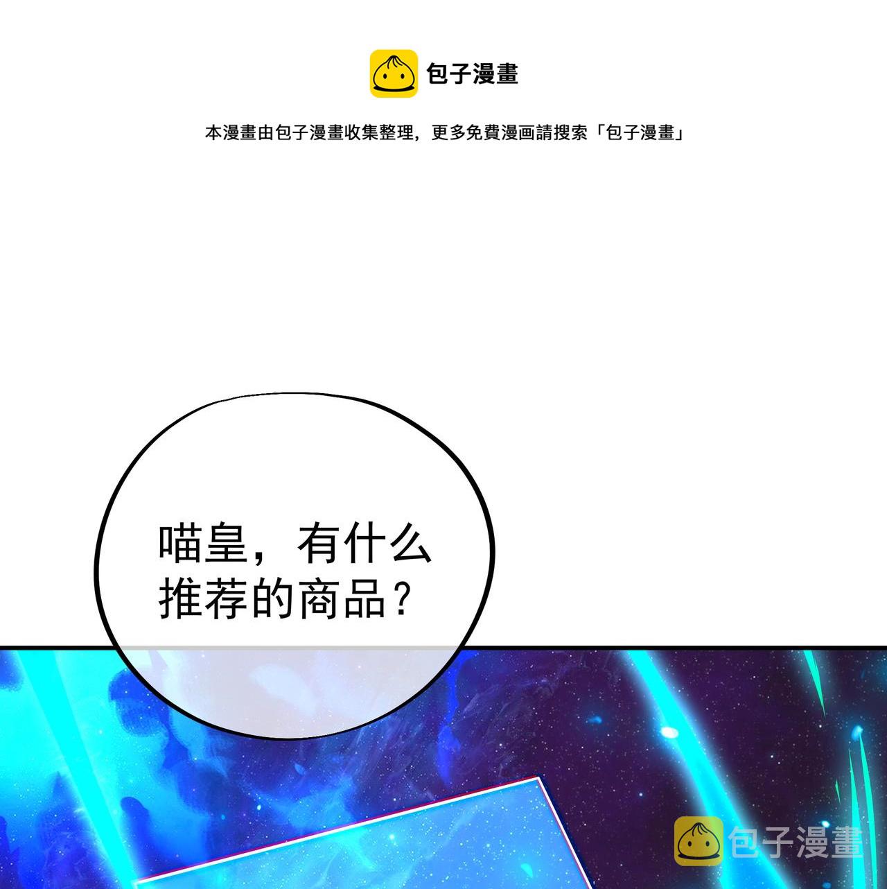 第44话 叶言VS烟云80