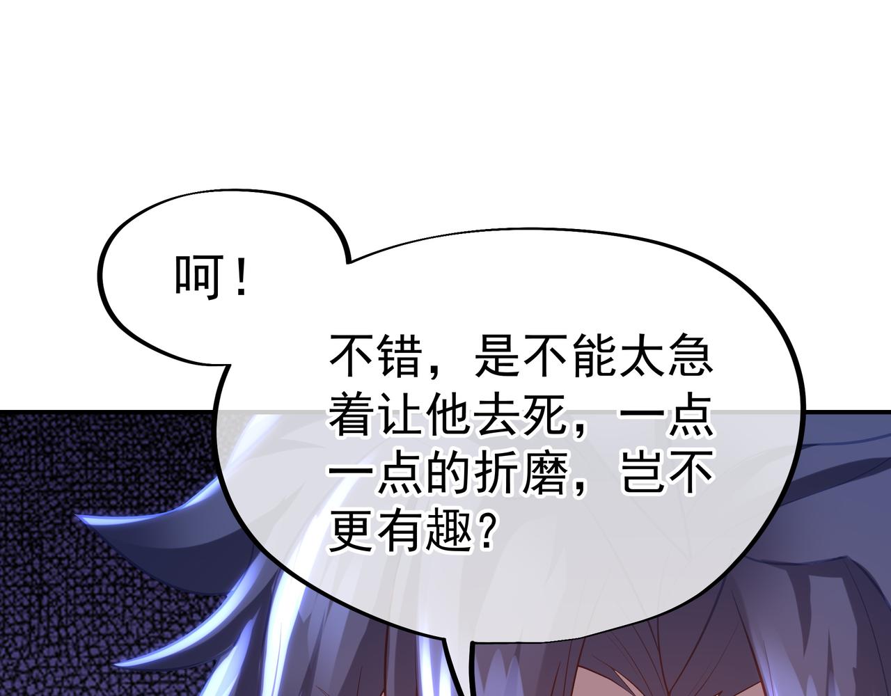 第57话她会在哪？28