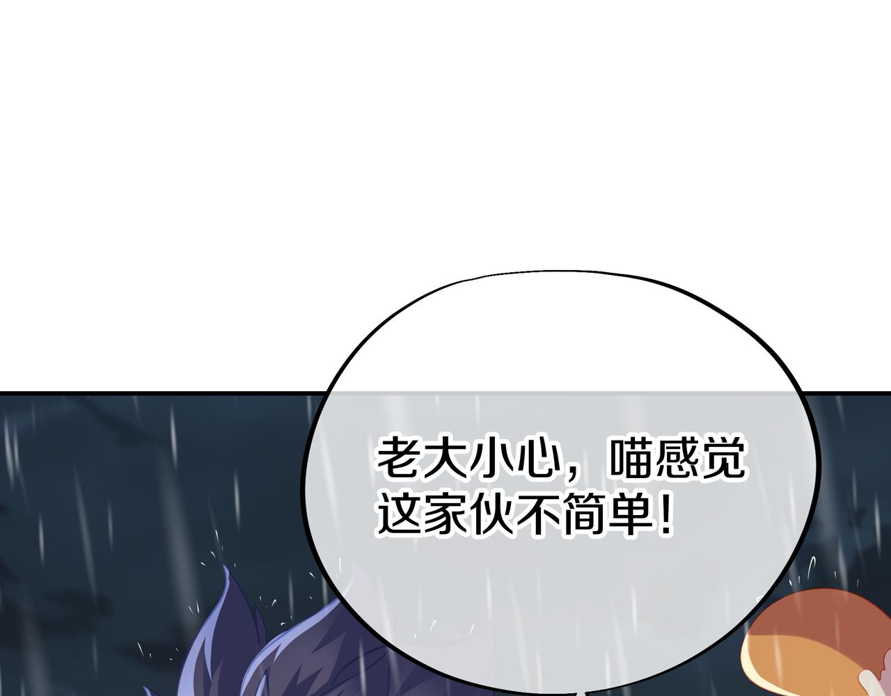 第74话 死里逃生4