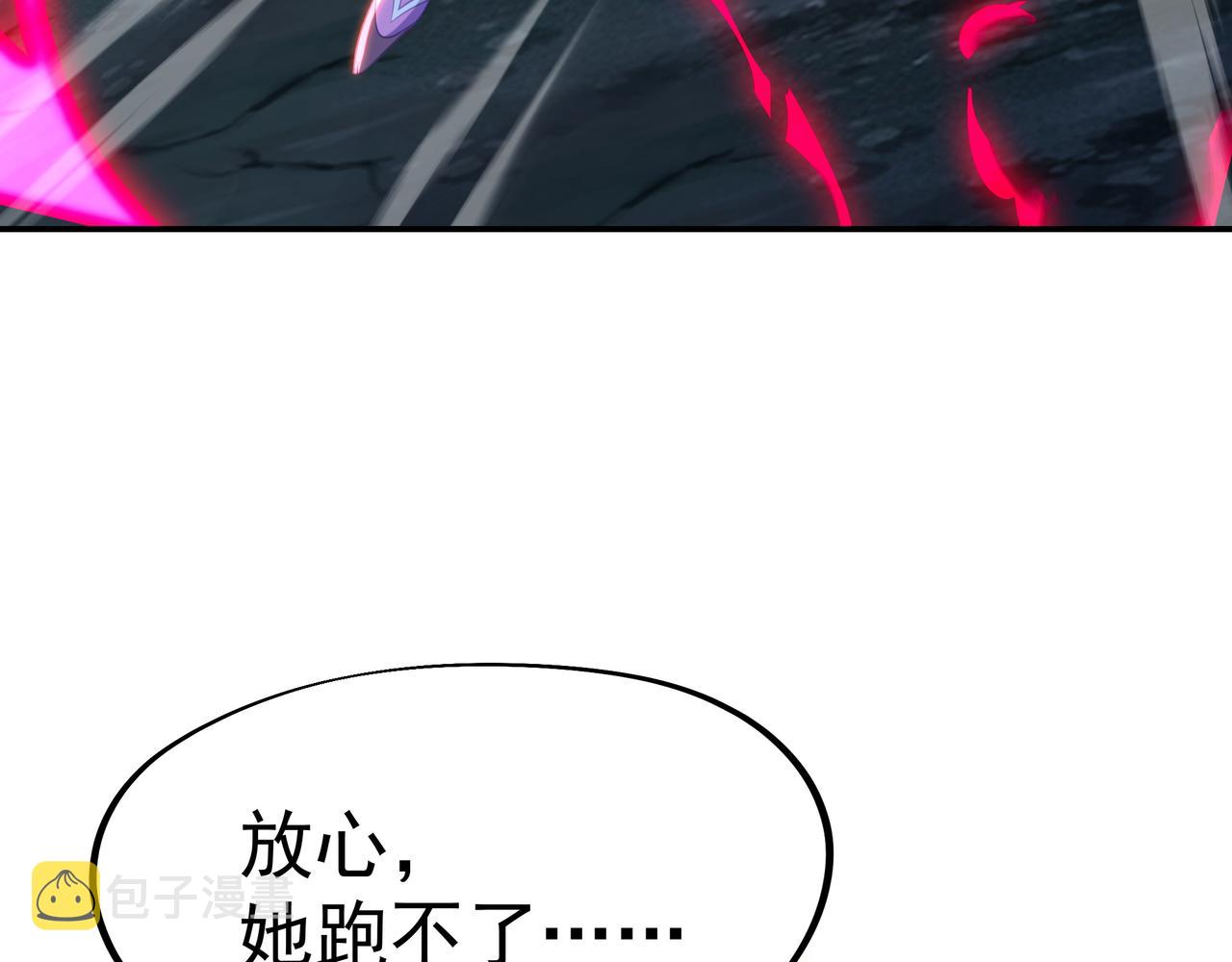 第45话 幕后黑手？62