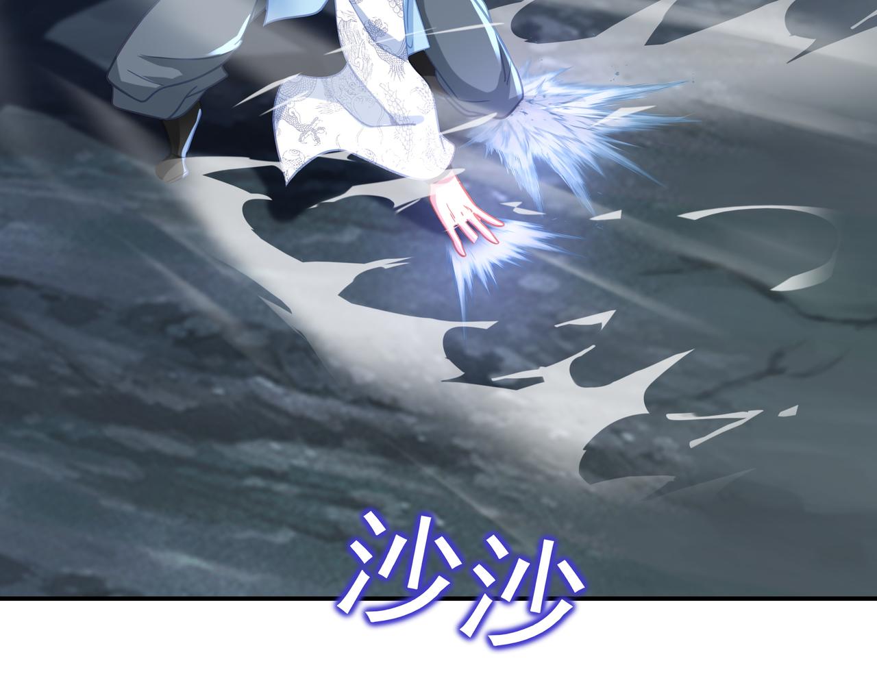 第42话 烟云来袭29