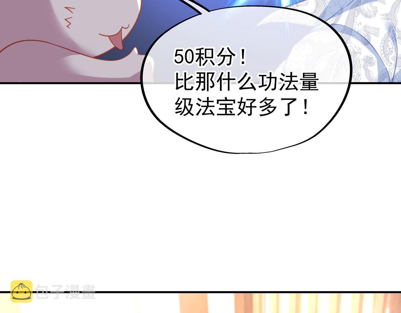 第60话星儿65
