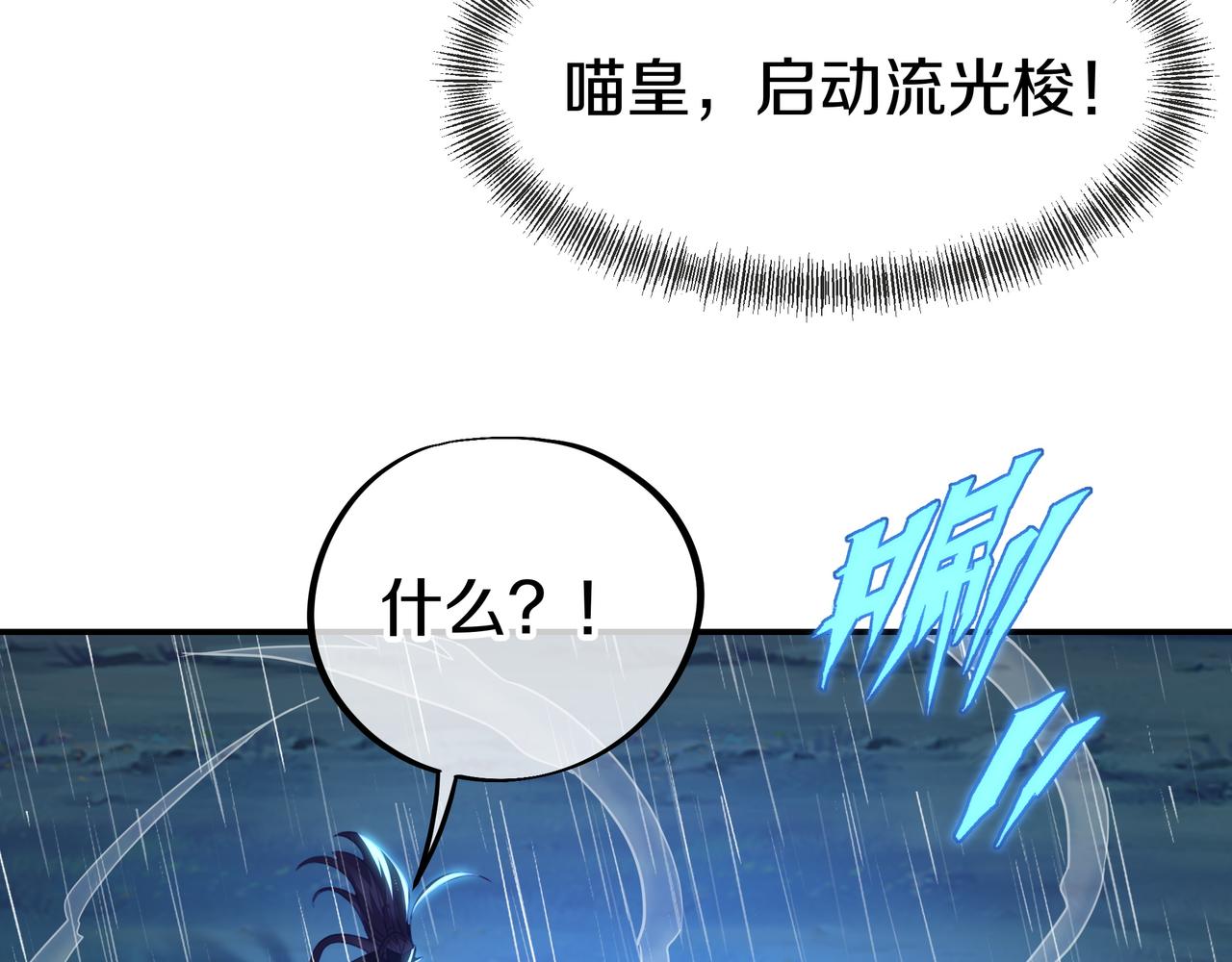 第74话 死里逃生47