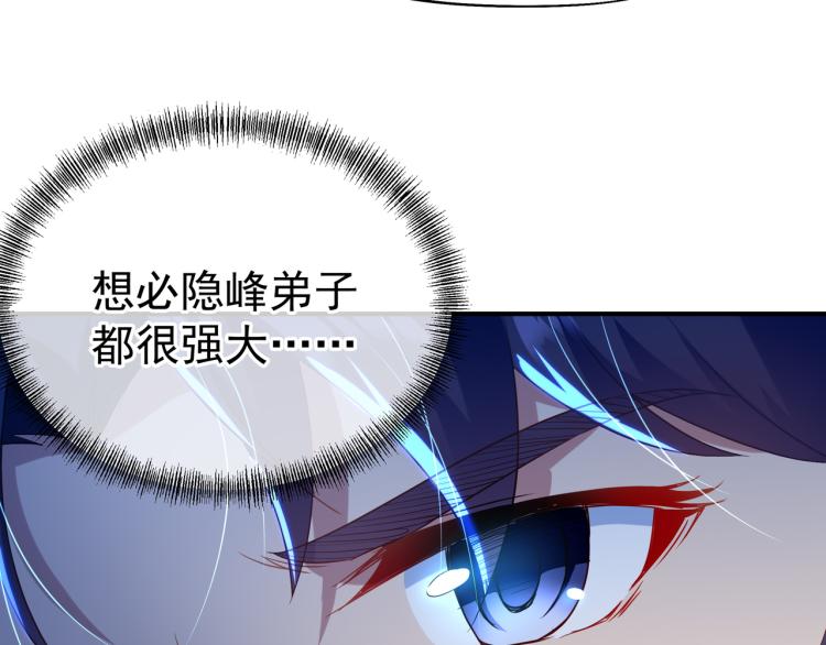第17话 灵极宫61