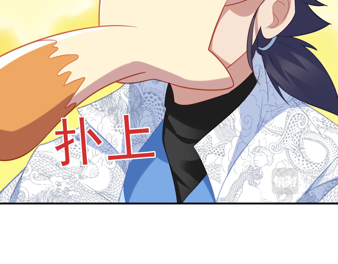 第33话 监视还是保护？74