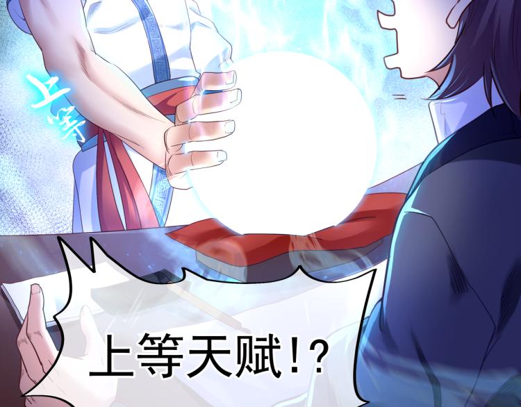第5话 残酷考核34