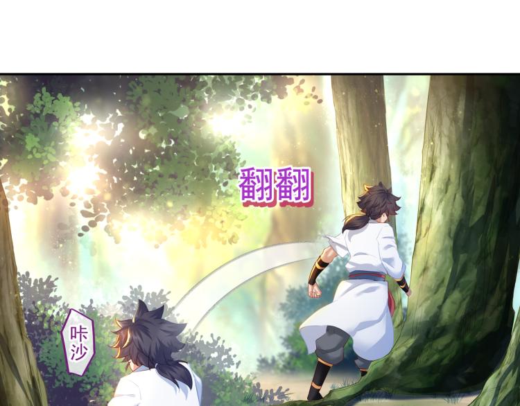第6话 不速之客92