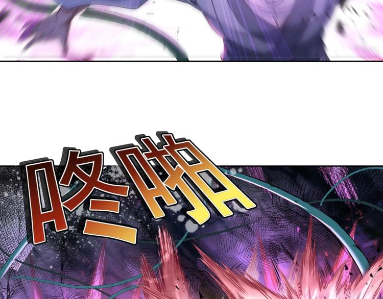 第3话 禁地奇缘6