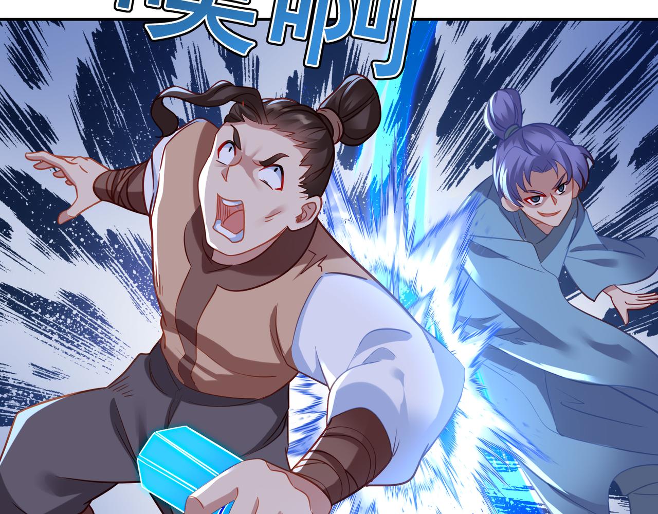 第43话 被发现了！35