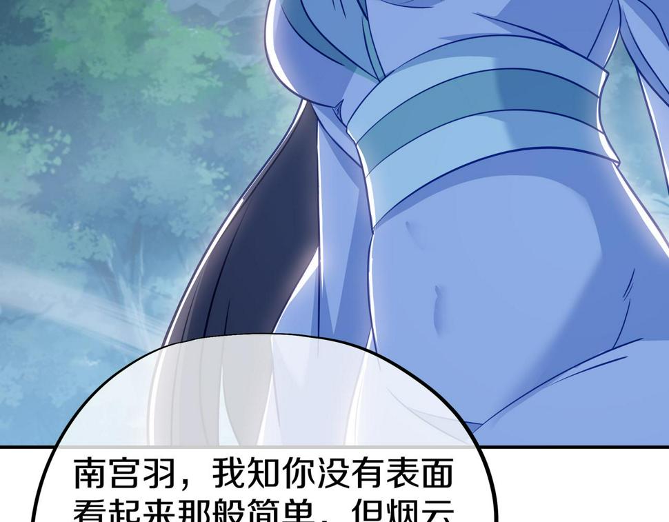 第86话 各有准备47