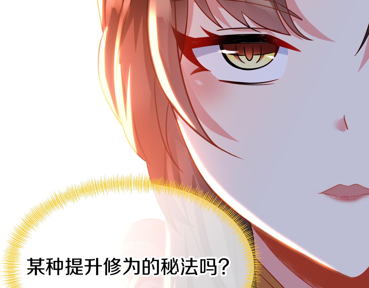 第68话 佛门女弟子！117