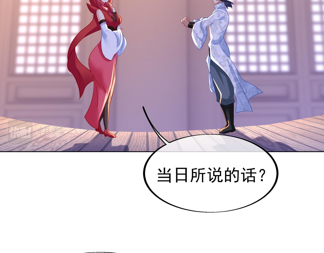 第35话 暗中指点89