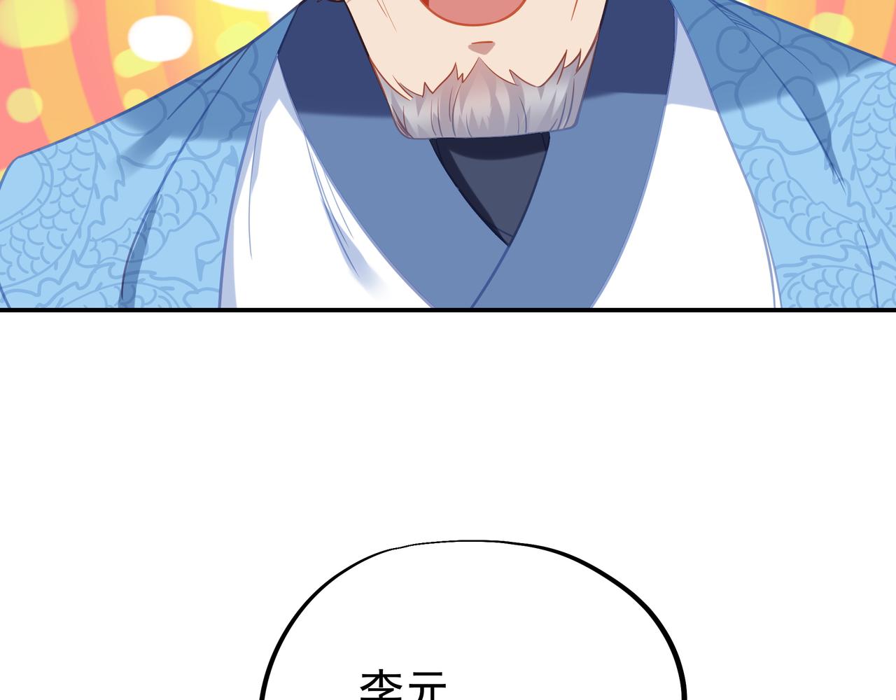 第53话 宗门召唤38