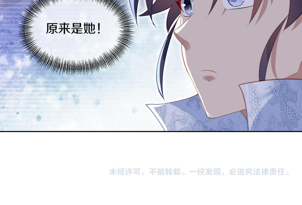 第90话 原来是她95