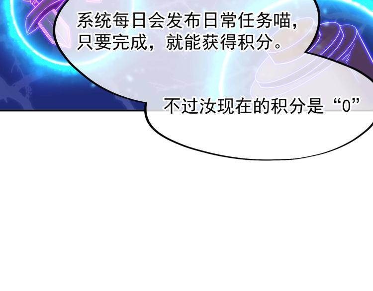 第2话 哪里来的疯婆子!?180