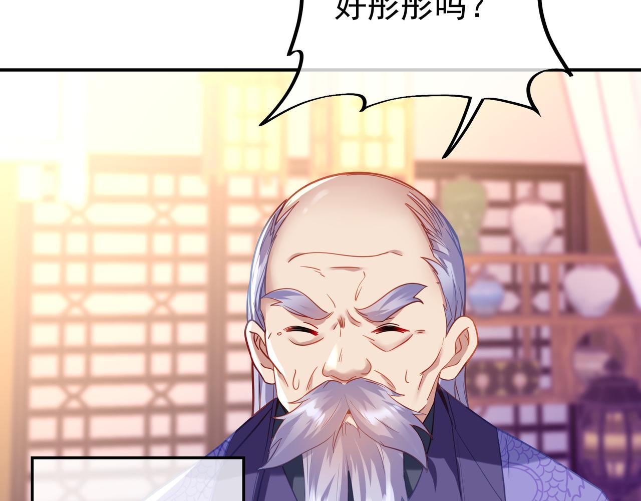 第48话 治疗贪灵体！9
