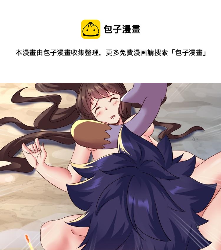 第14话 关键一针！64