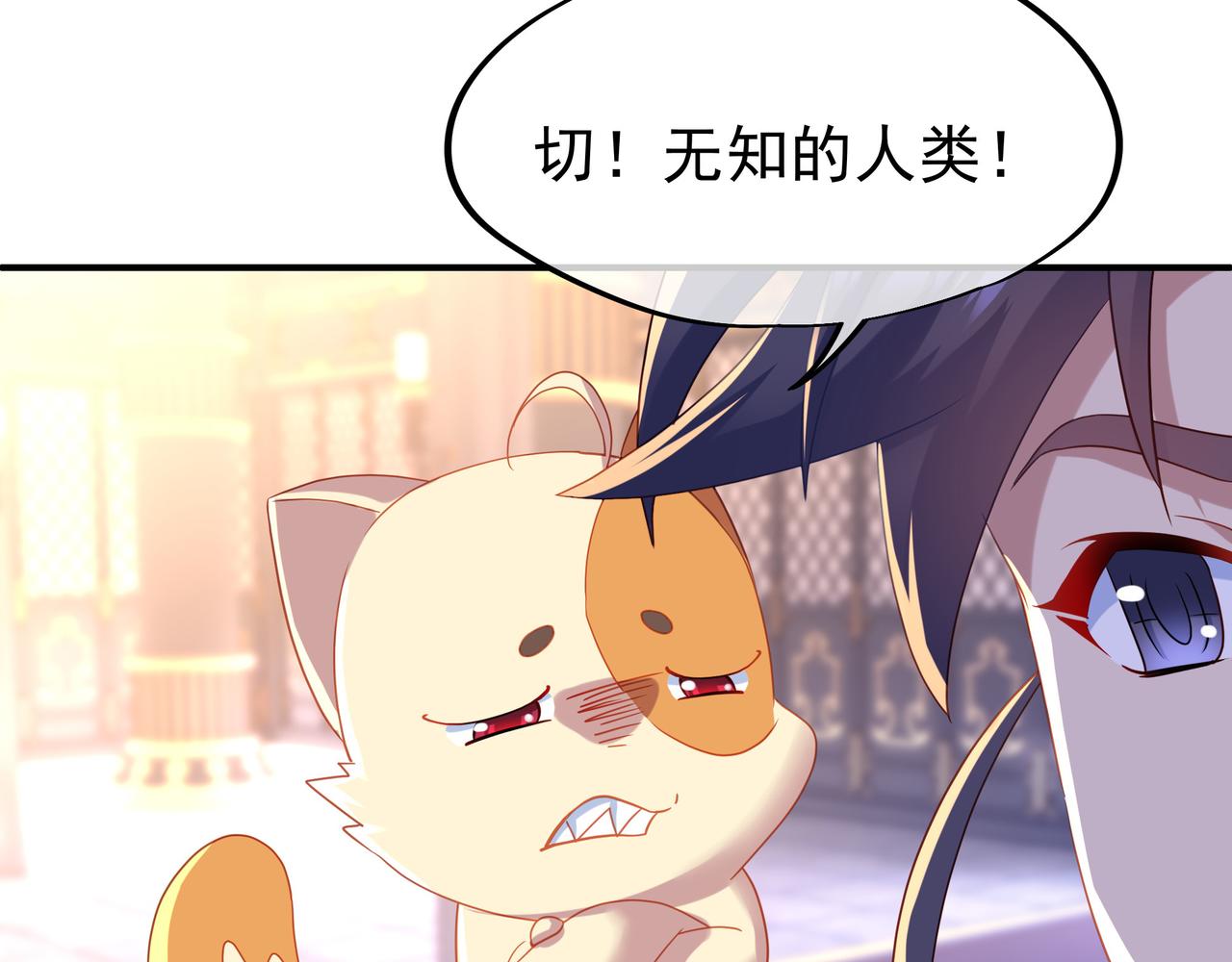 第18话 权宜之计26