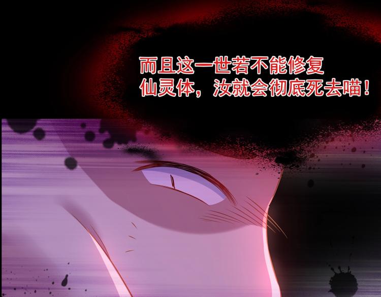 序章 千世炉鼎 与天争命28