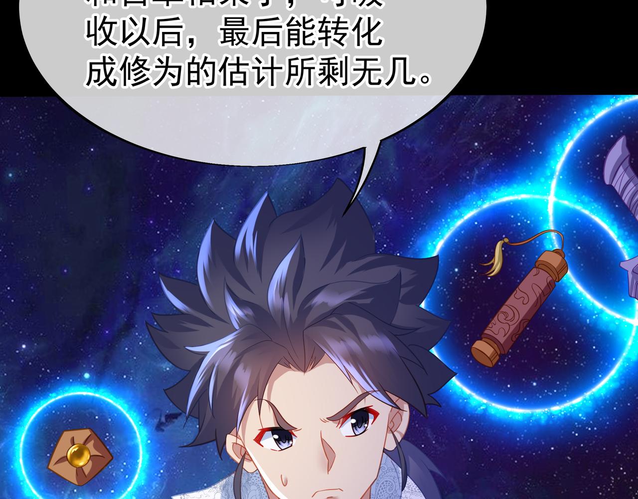 第31话 神秘访客54