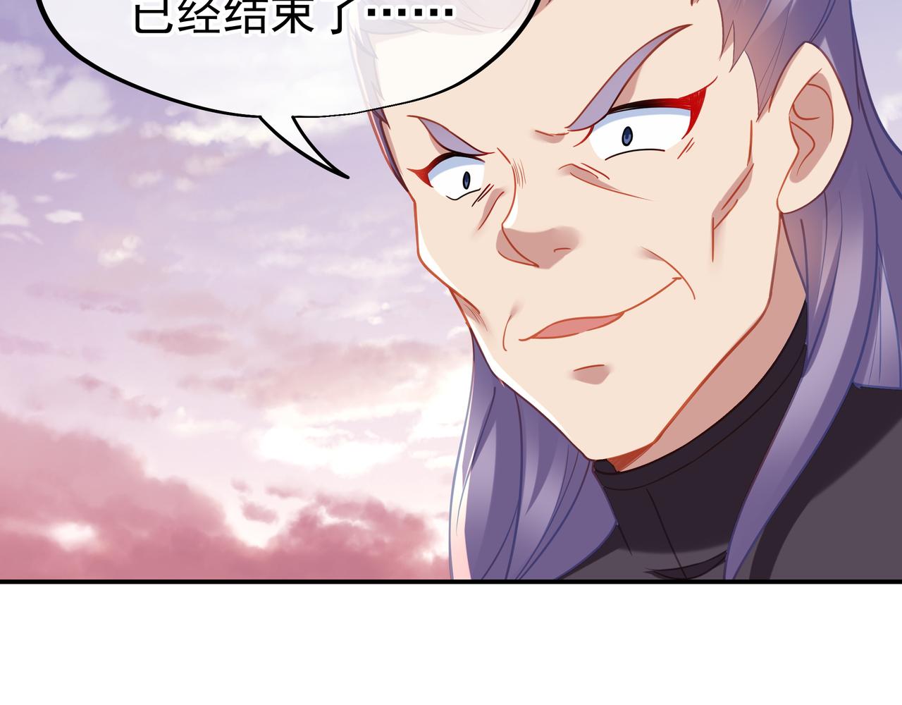 第39话 两级反转！75