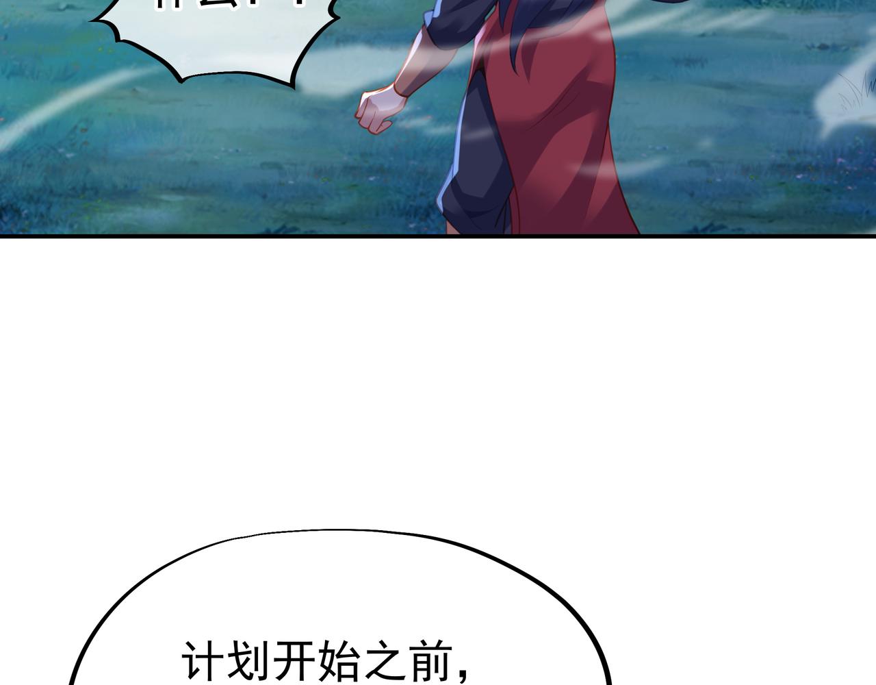 第57话她会在哪？20